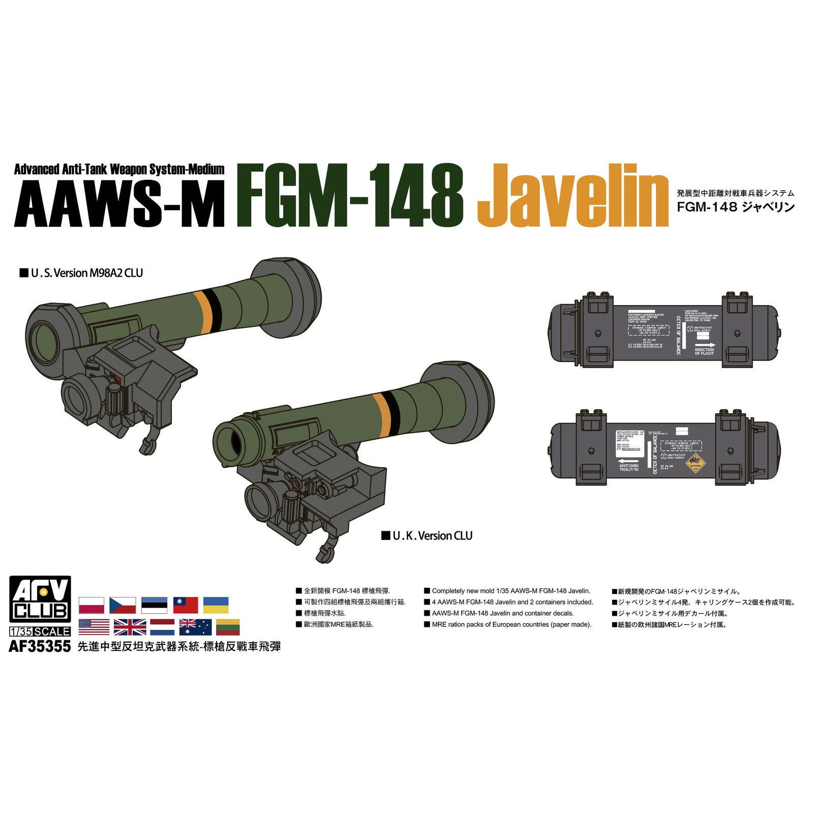 1/35 AAWS-M FGM-148 Javelin Plastic Model Kit