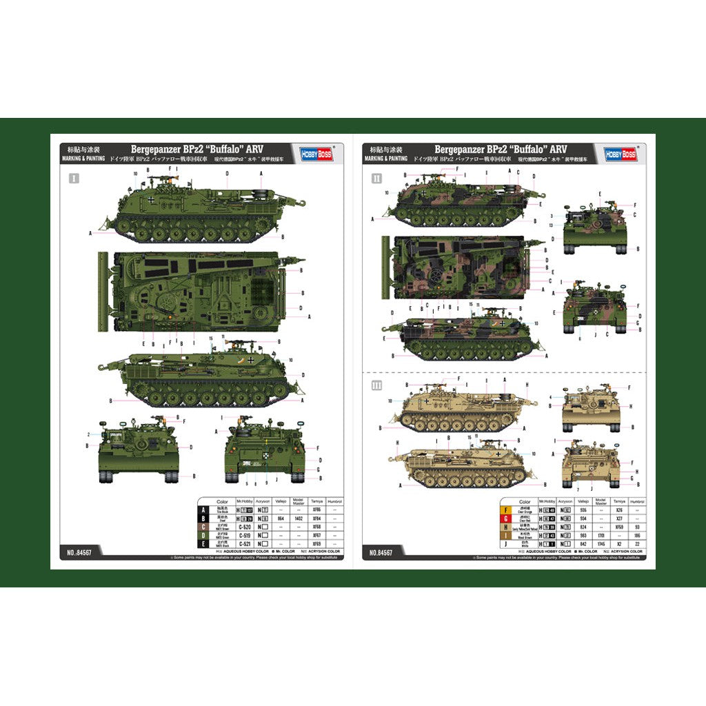 1/35 Bergepanzer BPZ2 ''Buffalo'' ARV Plastic Model Kit