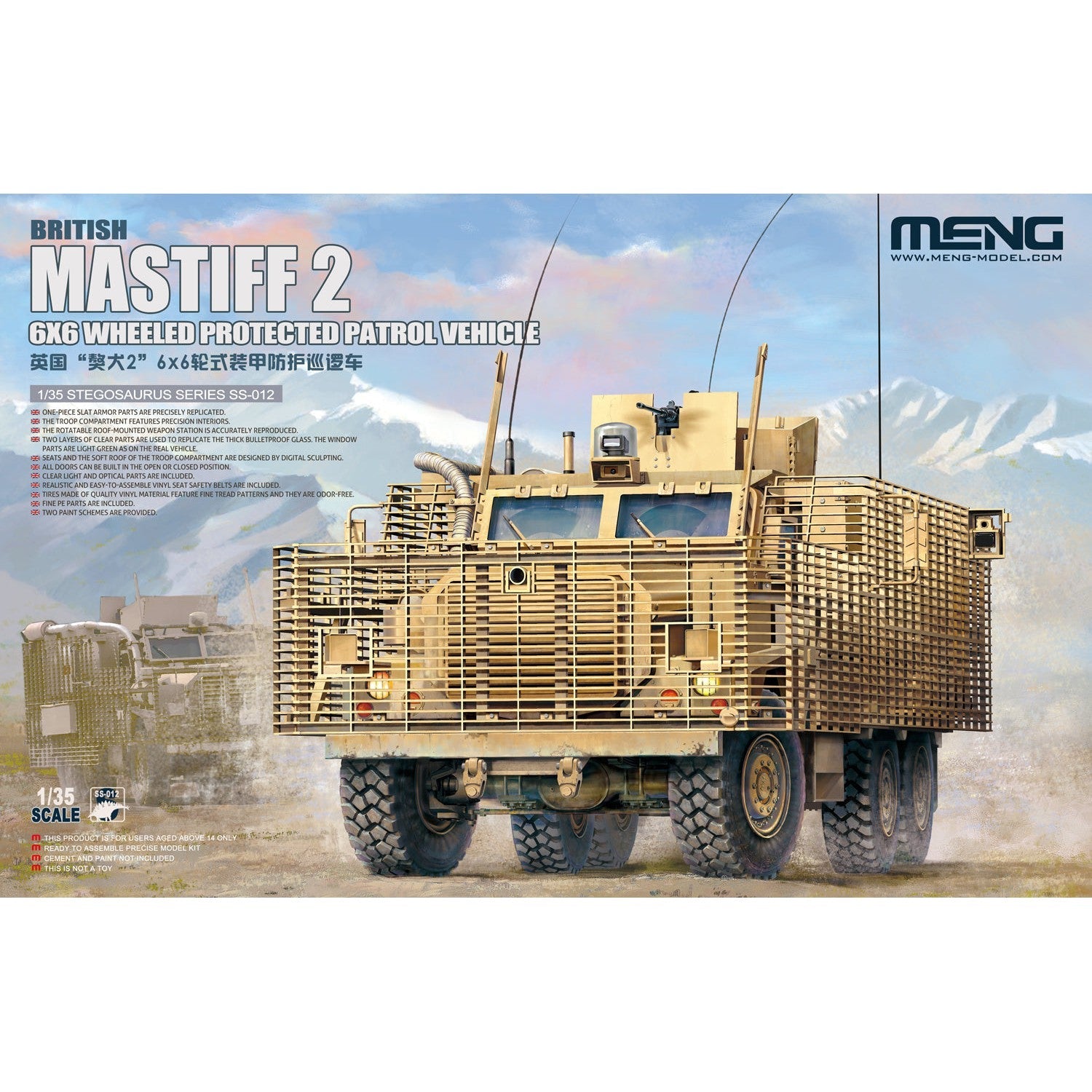 1/35 British Mastiff 2 6X6 Wheeled Protected Patrol Vehicle