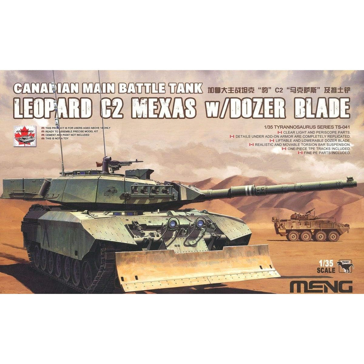 1/35 Canadian Main Battle Tank Leopard C2 MEXAS with Dozer Blade Plastic Model Kit